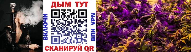 Что такое Старый Крым Марихуана mega ТОР Меф мяу мяу