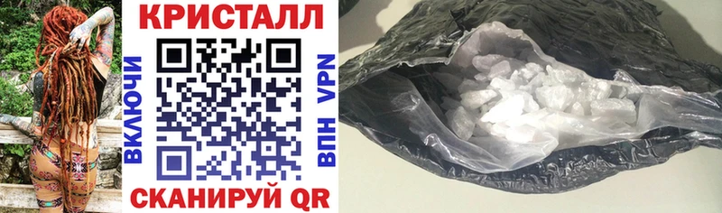 АМФЕТАМИН 98%  купить  сайты  Старый Крым 