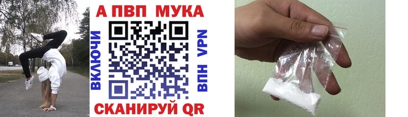 А ПВП СК КРИС  где найти   Старый Крым 