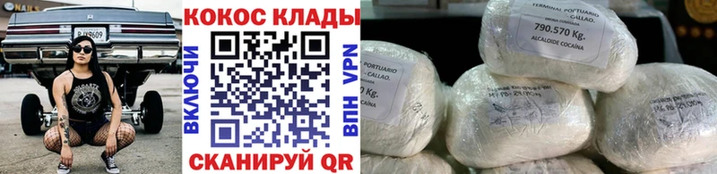 Cocaine FishScale продажа наркотиков Старый Крым