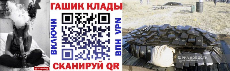 наркотики Старый Крым ГАШ Ice-O-Lator
