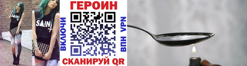 ГЕРОИН гречка  закладка  Старый Крым 