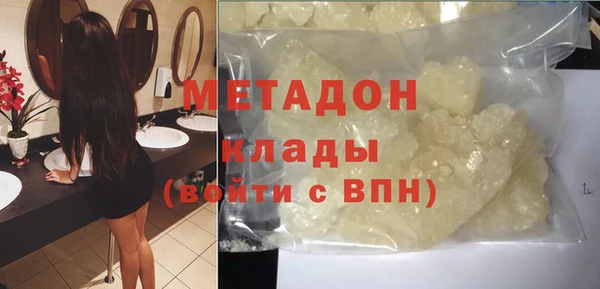 твердый Протвино