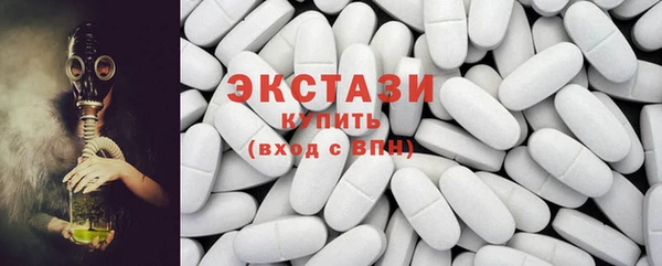 ECSTASY Лихославль