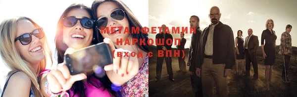 МДМА Лиски