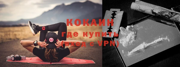 ECSTASY Лихославль