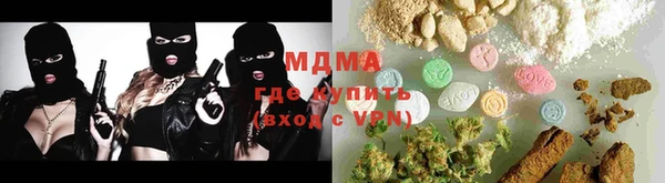 МДМА Лиски