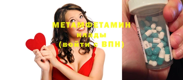 ECSTASY Лихославль
