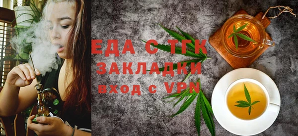 ECSTASY Лихославль