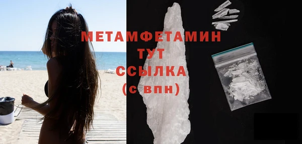 МДМА Лиски