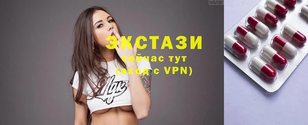 МДМА Лиски