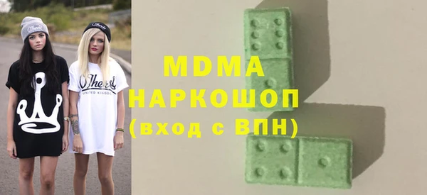 МДМА Лиски