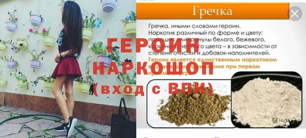 МДМА Лиски