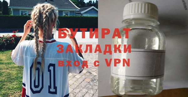 ECSTASY Лихославль