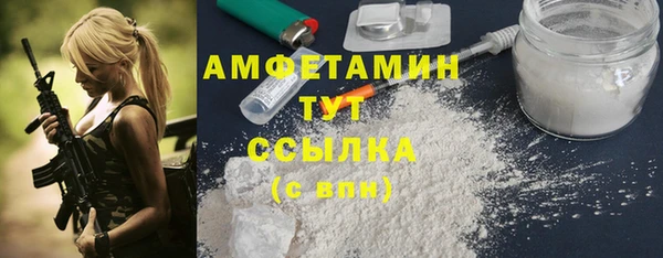 ECSTASY Лихославль