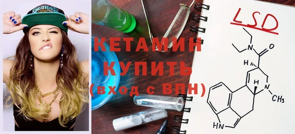 ECSTASY Лихославль