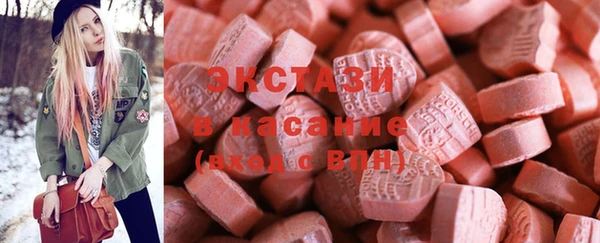 ECSTASY Лихославль