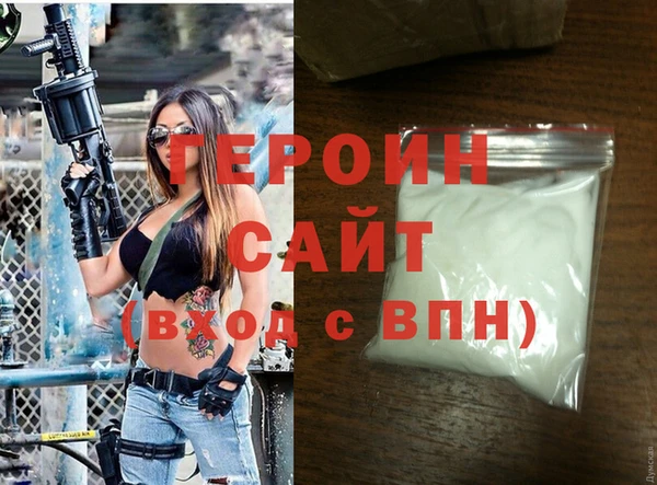 МДМА Лиски