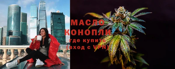 МДМА Лиски