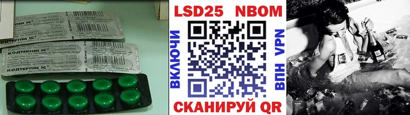наркошоп  Старый Крым  LSD-25 экстази ecstasy 