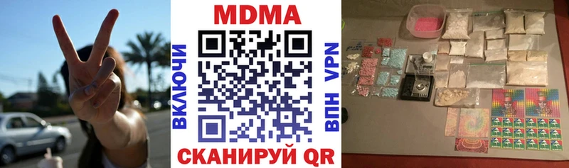 МДМА молли  Старый Крым 