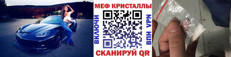 OMG зеркало  Старый Крым  Мефедрон мяу мяу 