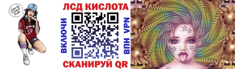 Марки N-bome 1,8мг  Старый Крым 