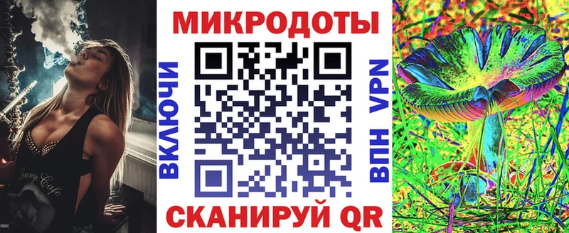 Псилоцибиновые грибы мухоморы  MEGA зеркало  Старый Крым 